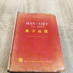 HÁN VIỆT TỰ ĐIỂN ( Thiều Chửu)