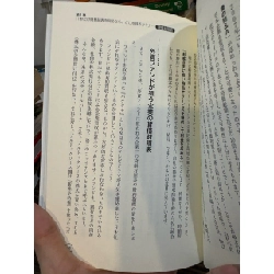 Sách tiếng Nhật 302 931910