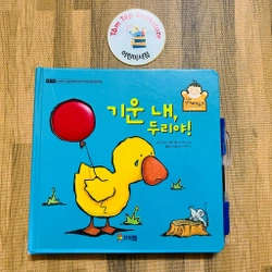 Boardbook tiếng Hàn cho bé- B8 496818