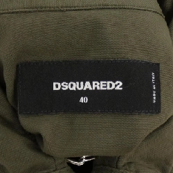 DSQUARED2 S72AM0936 Jacket - Hàng hiệu Authentic 819650