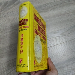 Khổng Minh Gia Cát Lượng Đại Truyện 508980