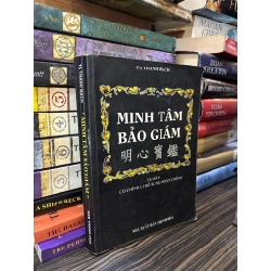 Minh tâm bảo giám - Tạ Thanh Bạch