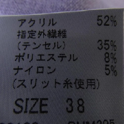 YUMA KOSHINO ニット 634038