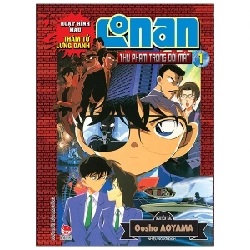 Thám Tử Lừng Danh Conan - Hoạt Hình Màu - Thủ Phạm Trong Đôi Mắt - Tập 1 - Gosho Aoyama (Mới 100%) Truyện tranh, NXB Kim Đồng - SÁCH ĐẠI HỌC