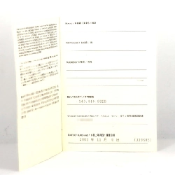 Đồng hồ Jaguar LeCoultre Big Master 140.8.89/Q1408420 SS tự động - Hàng hiệu Chính hãng 887049