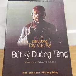 Bút ký Đường Tăng Tam Tạng Trần Huyền Trang