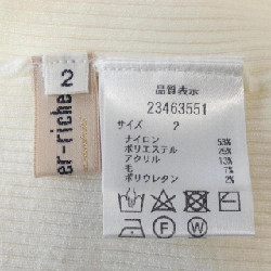 【Mã giảm giá】Apuweiser-riche Set up 657054