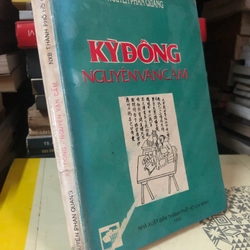 Sách Kỳ Đồng Nguyễn Văn Cẩm - GS Nguyễn Phan Quang 306744