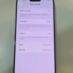 Iphone 15 pro 128Gb pin 89%