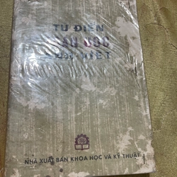 TỪ ĐIỂN TOÁN HỌC ANH- VIỆT