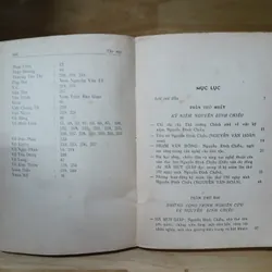 Nguyễn Đình Chiểu - Tấm Gương Yêu Nước Và Lao Động Nghệ Thuật (Xb 1973) 559460