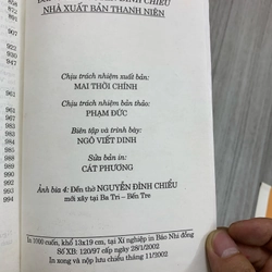 Sách đến với thơ nguyễn đình chiểu. 999 471191