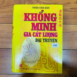 Khổng Minh Gia Cát Lượng Đại Truyện -Tác giả	
Trần Văn Đức#HATRA