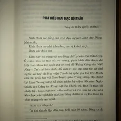 Đảng Cộng sản Việt Nam 694464