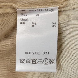 BORDERS at BALCONY - Áo khoác cardigan hàng hiệu Authentic 811796