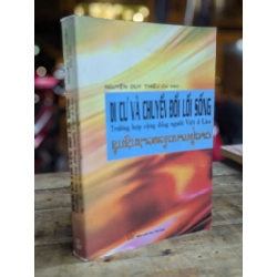 DI CƯ VÀ CHUYỂN ĐỔI LỐI SỐNG TRƯỜNG HỢP CỘNG ĐỒNG NGƯỜI VIỆT Ở LÀO - NGUYỄN DUY THIỆU CHỦ  BIÊN