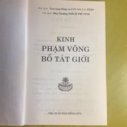 Kinh Phạm Võng Bồ Tát Giới - HT Thích Trí Tịnh dịch 603777