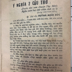 VĂN KHOA - 1974 519388