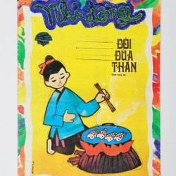 Báo Nhi đồng thành phố Hồ Chí Minh xưa (Số 36 - Năm 1994)