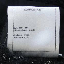 【Mã giảm giá】Áo khoác không cổ CHANEL 642934