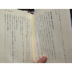 Sách tiếng Nhật 6 175191