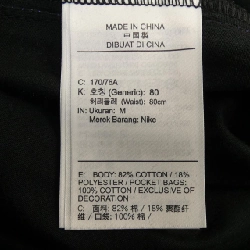 Quần NIKE JORDAN PSG - Hàng hiệu Authentic 884304