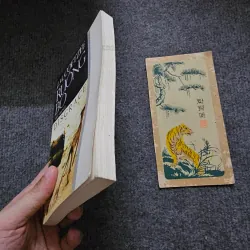 Ruồng bỏ - Coetzee 763047