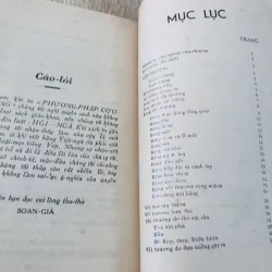 PHƯƠNG PHÁP CỨU THƯƠNG 974774