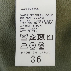 Áo khoác Plage - Hàng hiệu Authentic 822650