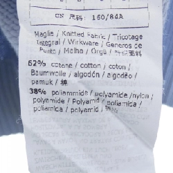 Max Mara weekend ニット 642348