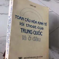 Toàn cầu hóa kinh tế - Lối thoát của Trung Quốc là ở đâu - Lưu Lực - Kinh tế / Chính trị