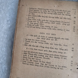 Việt điện u linh | 1960 469985