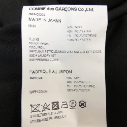 【Mã giảm giá】COMME des GARCONS Váy 651862