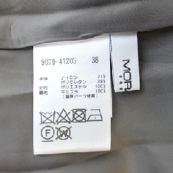 【Khuyến mãi】MORABITO PREMIER Váy 655462