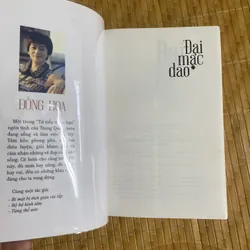 Đại mạc dao 720404