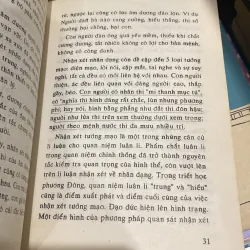 KHOA HỌC NHÂN DẠNG (XB 1998) 479220