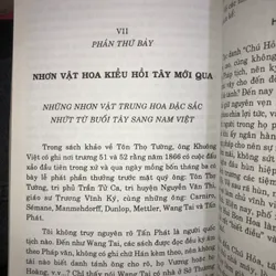 Sài Gòn năm xưa - Vương Hồng Sển  565100