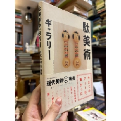 Sách tiếng Nhật 382