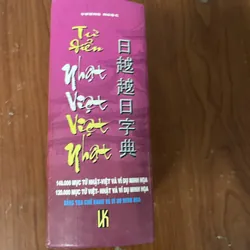 TỪ ĐIỂN VIỆT - NHẬT & NHẬT - VIỆT (2) 734927
