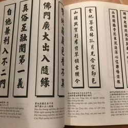Sách Đối liễn Hán, Nôm: Chùa chiền, nhà thờ, lăng mộ, chúc mừng, lễ lạc - Lê Đức Lợi 306874