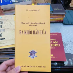 Ra khỏi hầm lửa