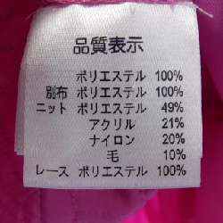 【Mã giảm giá】Siêu đẹp SUPER BEAUTY Áo khoác 632874