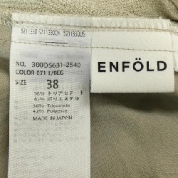 【Mã giảm giá】Quần ENFOLD 655289