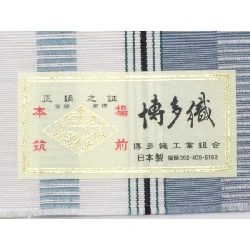 Dải obi Nagoya - Hàng hiệu Authentic 874357