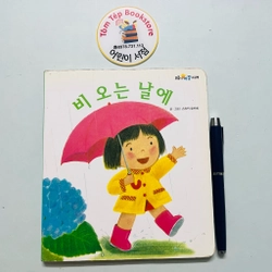 Set sách boardbook 푸름이 까꿍 그림책- Ehon Nhật Bản dịch sang tiếng Hàn 478145