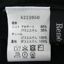 ルネ RENE 522050 Áo khoác dài - Hàng hiệu Authentic 812326