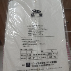 2 cái áo thun Nhật size L (mới) 365570