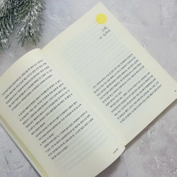 Ngoại văn tiếng Hàn 1 그램의 용기 496580