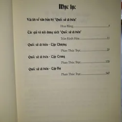 Quốc sử di biên 675418