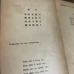 NHẬT KÝ TRONG TÙ, TIẾNG TRUNG, TIẾNG ANH, TIẾNG VIỆT 592042